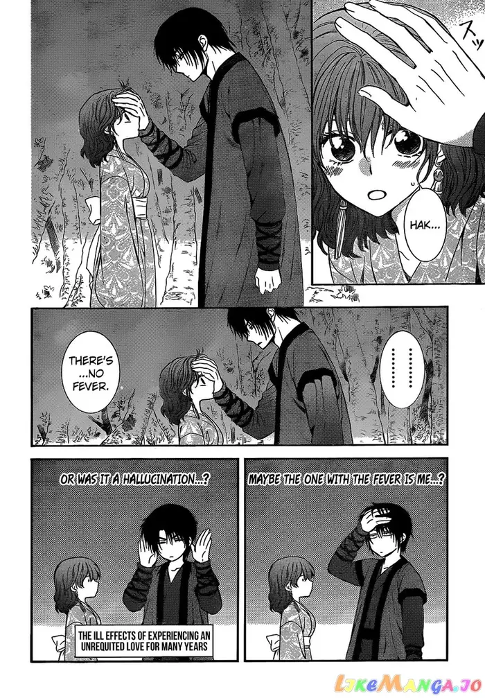 Yona of the Dawn Chapter 123 image 05_optimized